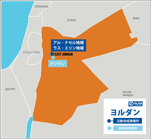 写真：ヨルダン活動地MAP
