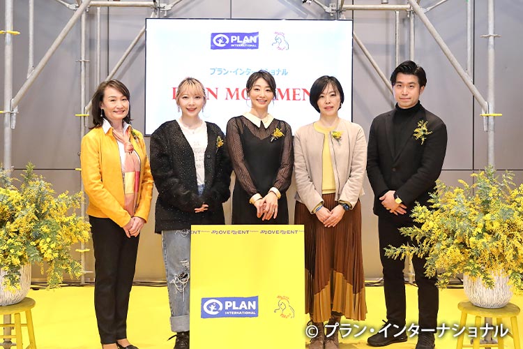 写真：イベントにご登壇くださった辻愛沙子さんと眞鍋かをりさん、パートナー企業の皆さま