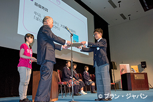 写真：プラン・ジャパン理事長の川上隆朗より、表彰状を贈呈