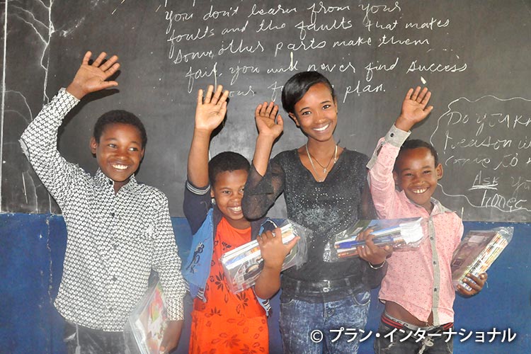 写真：エチオピアの子どもたちの未来のために