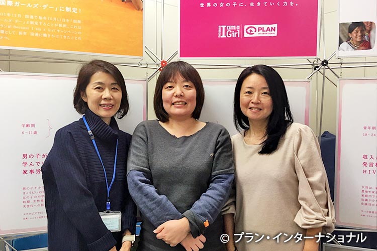 写真：当日の運営担当職員。左から、加藤、津田、久保田職員