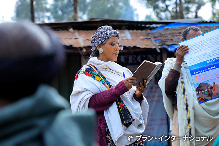 写真：児童婚防止の啓発活動（エチオピア）