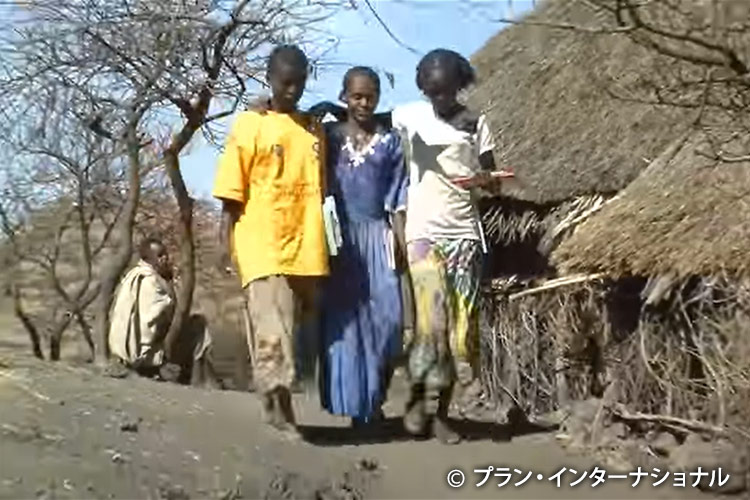 写真：早すぎる結婚を防止するガール・パワー・プロジェクト～エチオピア～