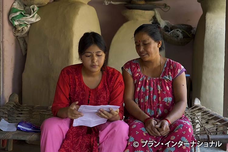画像：　【動画】　「娘へ」　生理について学んだ父からの手紙～ネパール～