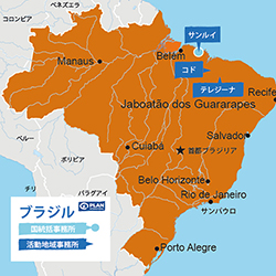 ブラジル支援活動地図