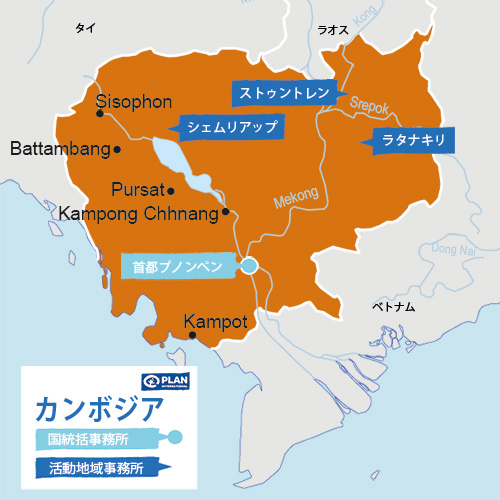 カンボジア支援活動地図