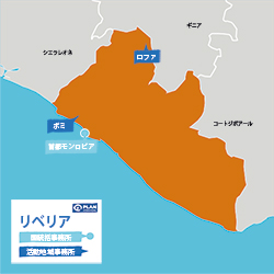 リベリア支援活動地図
