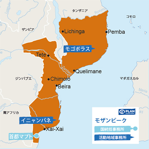 モザンビーク支援活動地図