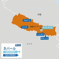 ネパール支援活動地図