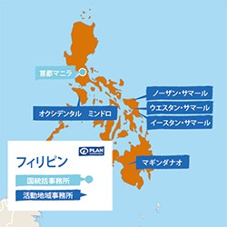 フィリピン支援活動地図