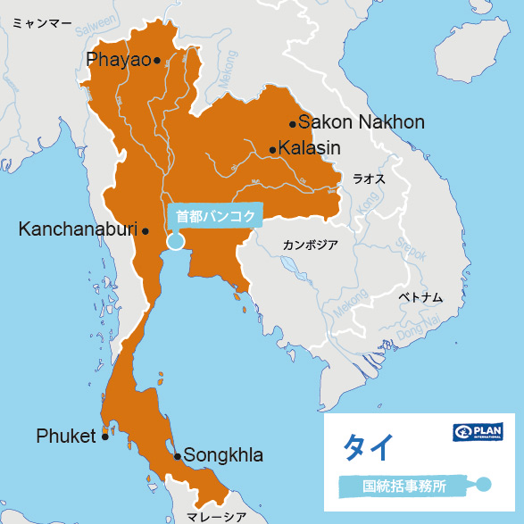 タイ支援活動地図