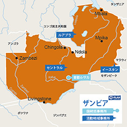 ザンビア支援活動地図