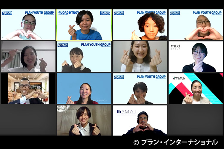 写真：初めてオンラインでアクションを実施（2020年）