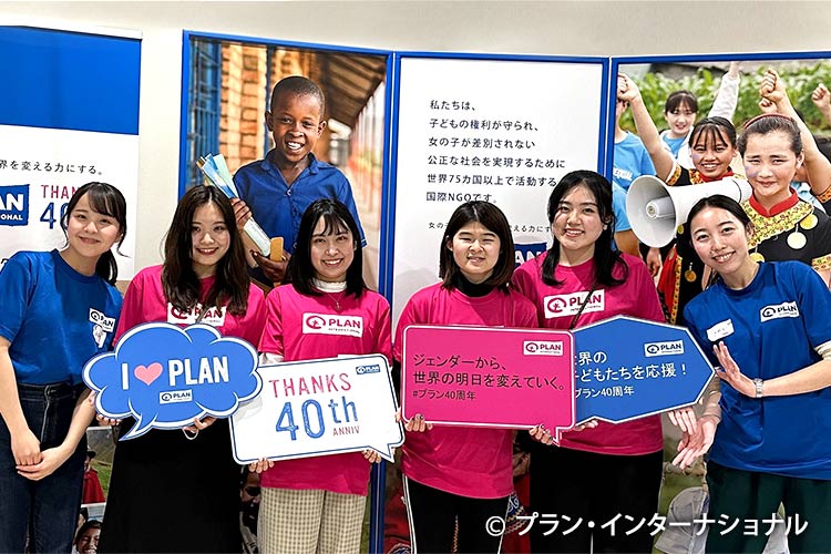 プラン・ユースグループのメンバーがモデレーターを務めます