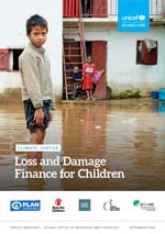 写真：「気候正義　子どものための損失・損害資金」