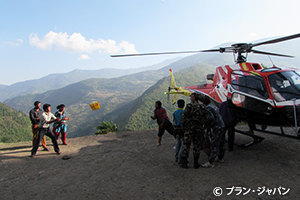 ヘリコプターで遠隔の小さな村に物資をとどけています