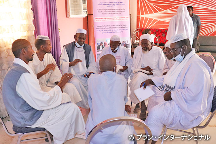写真：FGMの弊害を話し合うイスラム教指導者たち（スーダン）
