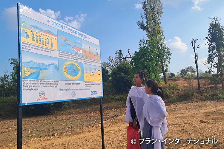 写真：気候変動の影響を伝える掲示板（ネパール）
