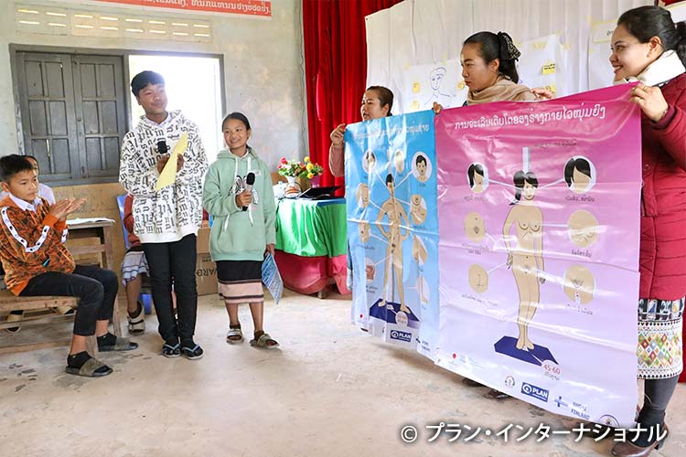 SRHRについて学ぶ子どもたち