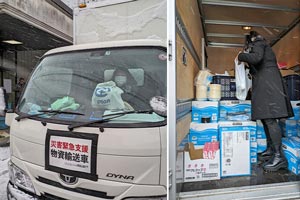 女性のニーズに配慮し、基礎化粧品も配布  / &copy;プラン・インターナショナル