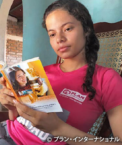 写真：リキシアナさん　17歳　ニカラグア
