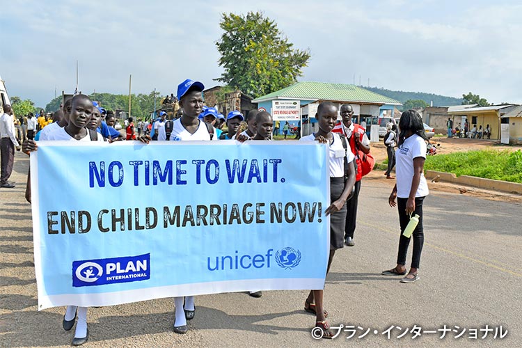 写真：早すぎる結婚の撲滅を訴え行進する南スーダンの若者たち（2019年6月）
