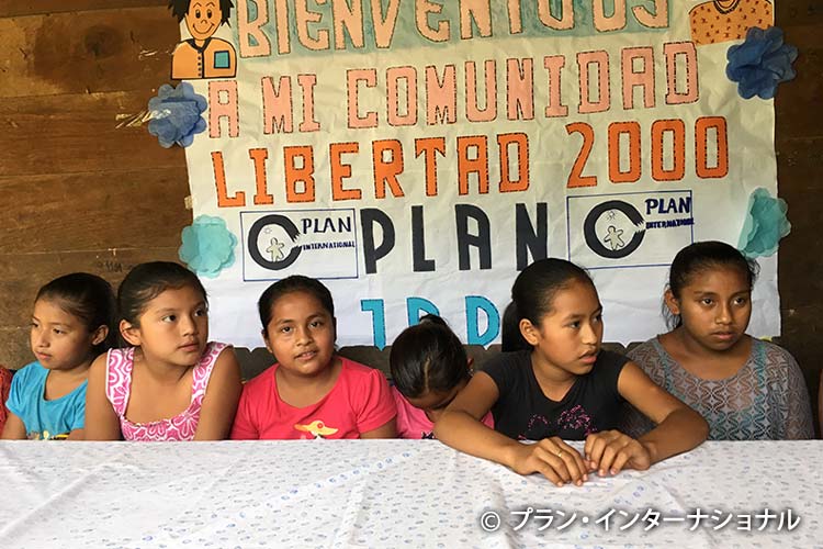 写真：村での集会に参加した10歳のコグアさんと友人たち