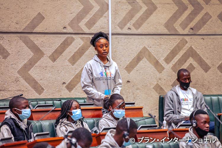 写真：2022年に開催された第1回アフリカ子ども議会の様子（ザンビア）