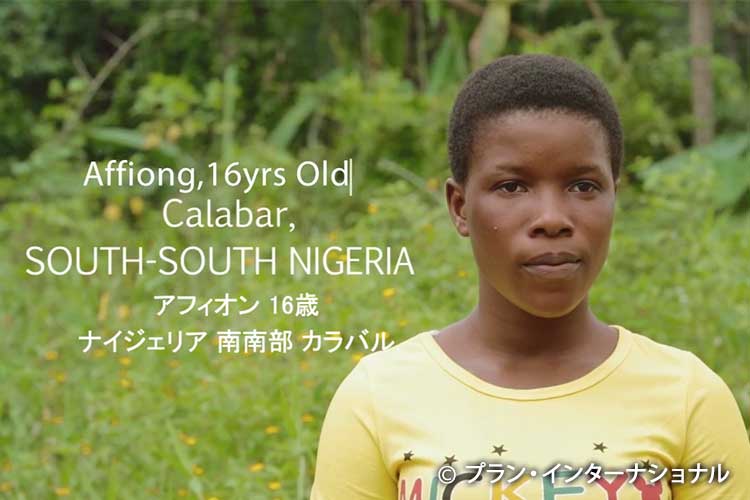 【プラン・ラウンジ7月】「上映会＆交流会」参加者募集（7/21東京・三軒茶屋）