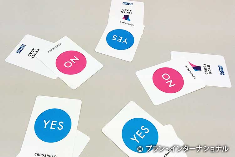 【プラン・ラウンジ9月】「ゲームで学ぶ『あなたはどうする？』災害時の対応」参加者募集 （9/15東京・三軒茶屋）