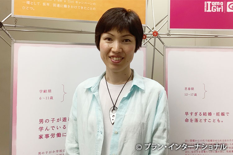 支援者：藤井陽子さん