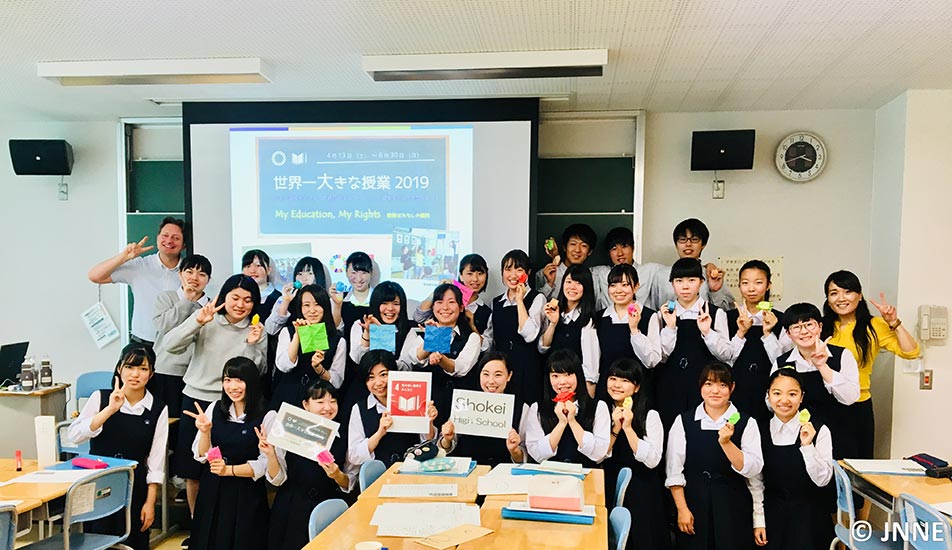 【参加募集】オンラインで参加可能！「SDG4教育キャンペーン2020」