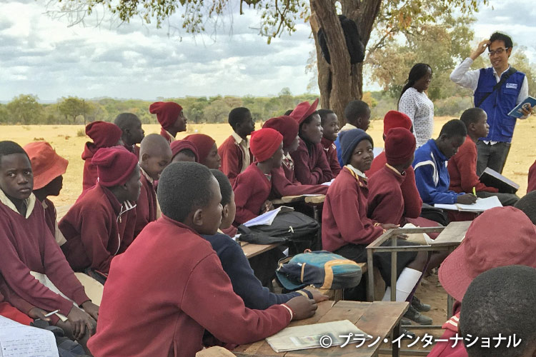 【プラン・ラウンジ9月】オンライン活動報告会「子どもたちが安心して学べる暴力のない学校を！～ジンバブエ～」（9/19）