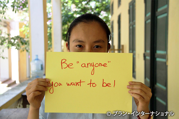 なりたいものになる（ベトナム）