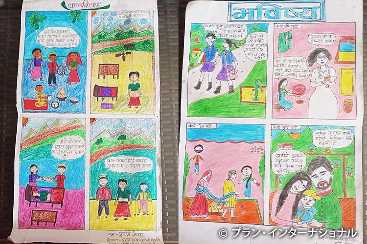 同世代のユースによる情報発信