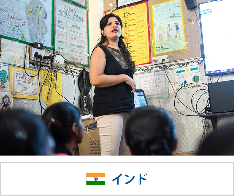 画像：「暴力の被害にあった女の子を守る」プロジェクト（インド）