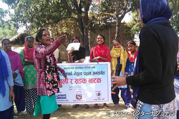 写真：早すぎる結婚防止の啓発劇を行う