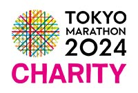 【参加募集】東京マラソン2023チャリティ ランナー募集のご案内