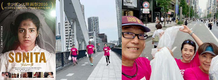 写真:プロギング