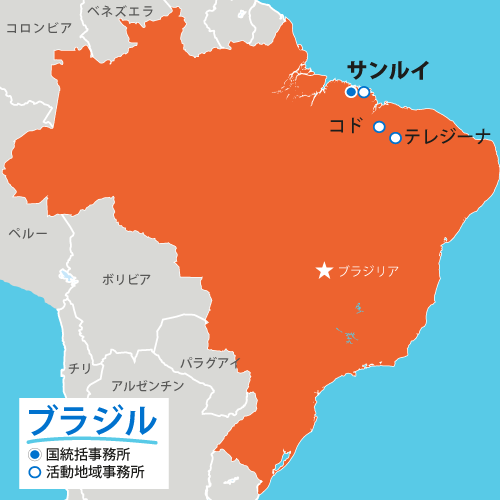 ブラジルの地図