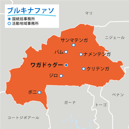 ブルキナファソの地図