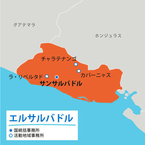 エルサルバドルの地図
