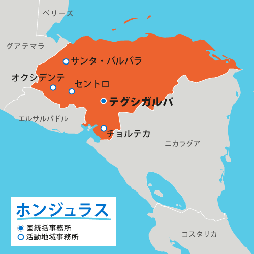 ホンジュラスの地図