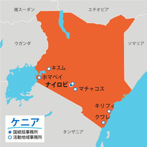 ケニアの地図