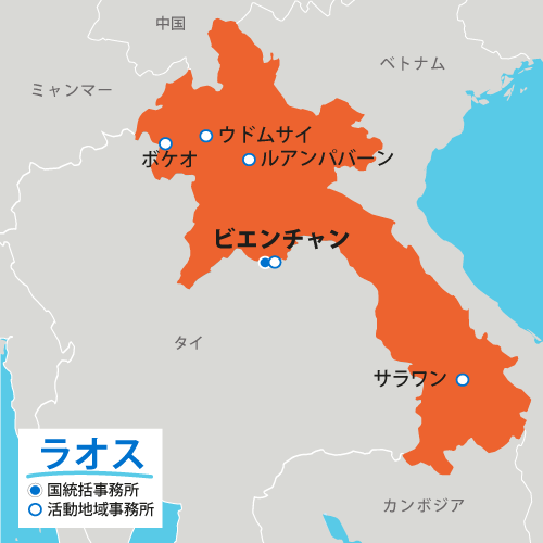 ラオスの地図