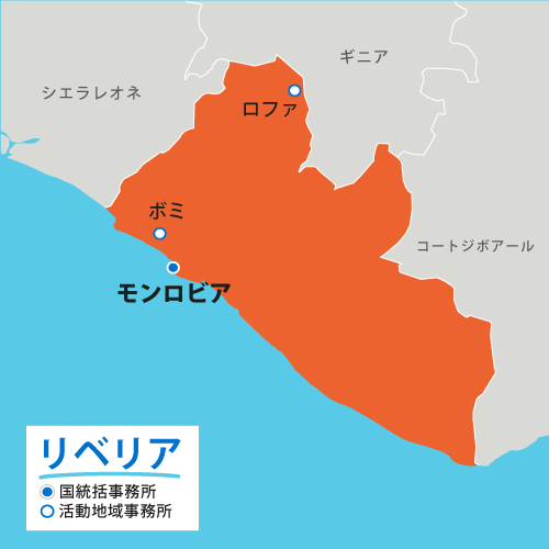 リベリアの地図