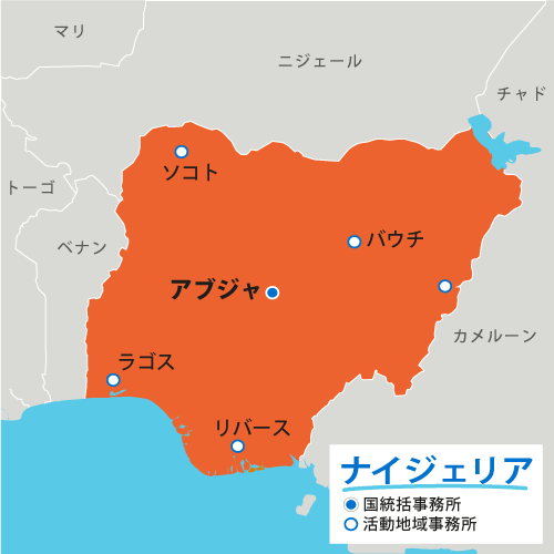 ナイジェリアの地図