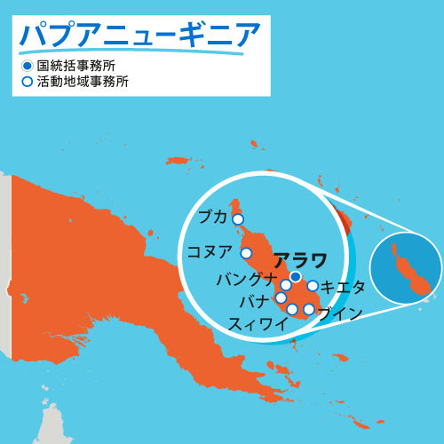パプアニューギニアの地図