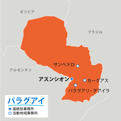 パラグアイの地図