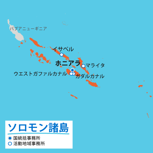 ソロモン諸島の地図